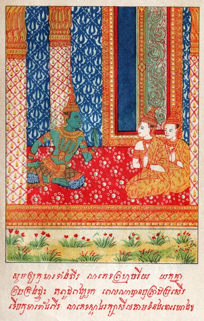 Suvana Sama Jakata de School Laotian
