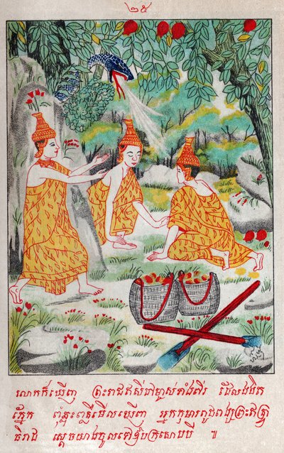 Suvana Sama Jakata de School Laotian