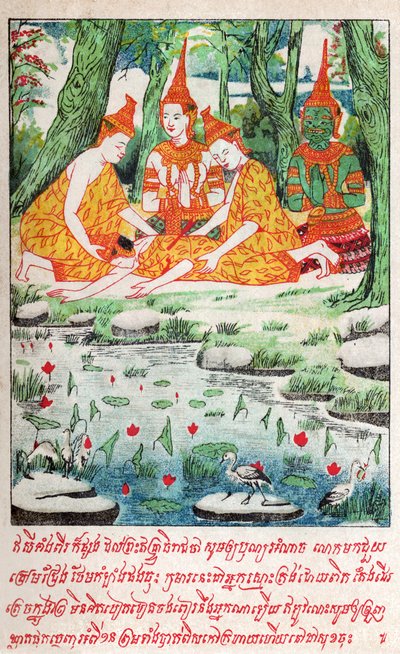 Suvana Sama Jakata de School Laotian