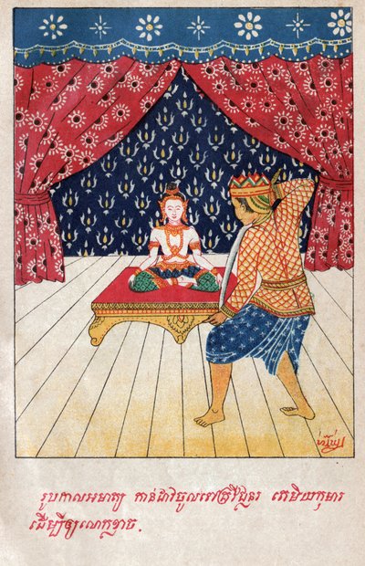 Temiya Jakata de School Laotian
