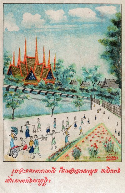 Temiya Jakata de School Laotian