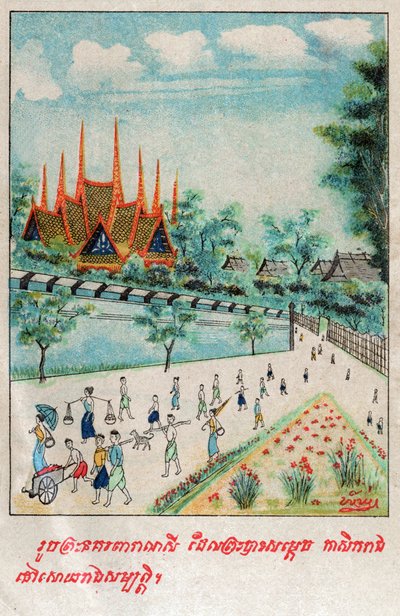 Temiya Jakata. circa 1910 (ilustración) de School Laotian