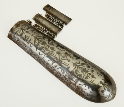 Bazuband, protector de antebrazo de School Persian