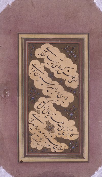 Fragmento de manuscrito (papel) de School Persian
