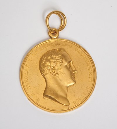 Medalla de oro por el celo, acuñada con el perfil de Nicolás I, c. 1825 de School Russian