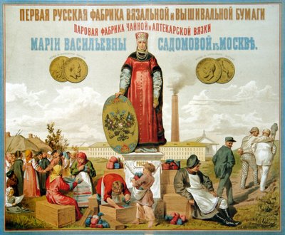 Afiche para una fábrica de hilados para bordar y tejer. (Cartel para una fábrica de hilos para bordar y tejer). Litografía de School Russian