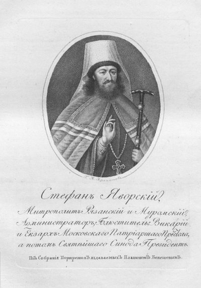 Arzobispo Stefan Yavorsky de School Russian