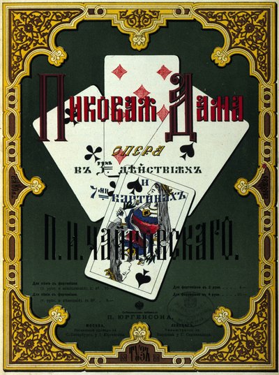 Portada de la primera edición rusa de la ópera “La dama de picas”, compuesta en 1890 por Piotr Ilich Tchaikovsky. de School Russian