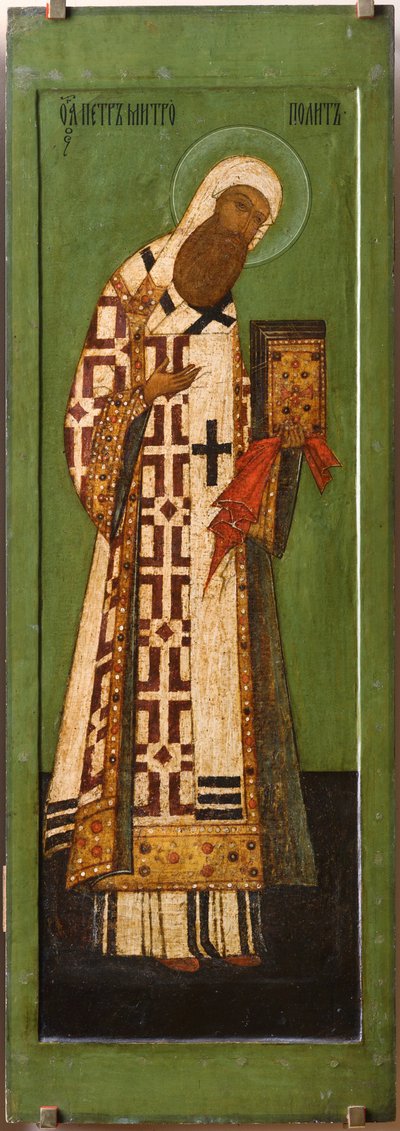 Pedro de Moscú (o Pedro metropolitano de Kiev) de School Russian