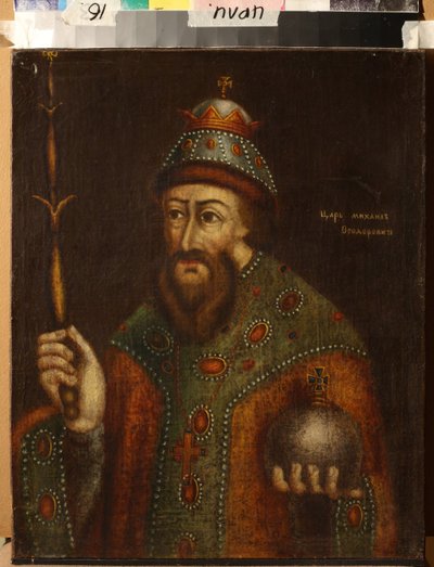 Retrato del Zar Michail I Fyodorovich de Rusia) - Óleo sobre lienzo, Principios del siglo XVIII - Institut of Russian Literature IRLI (Pushkin-House), San Petersburgo de School Russian