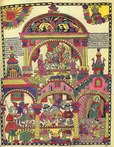 Comida de celebración. (La comida de la fiesta). Lubok de un maestro ruso, xilografía y acuarela, principios del siglo XVIII. arte ruso de School Russian