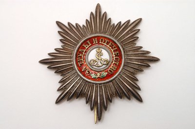 Condecoración militar rusa de la Orden de San Alejandro Nevski, creada en 1725. 2ª órdenes rusas. Lema: "Por esfuerzos y patria" de School Russian