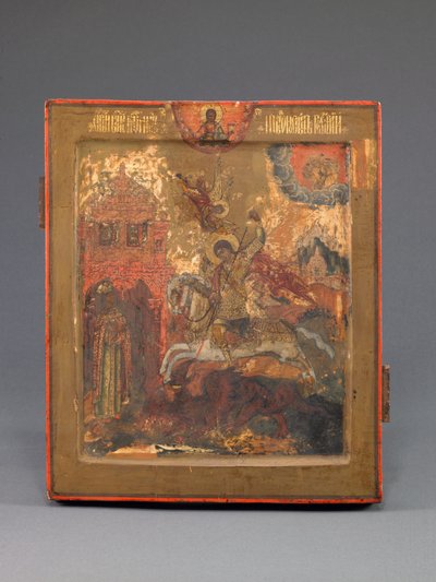 San Jorge, finales del siglo XVII de School Russian