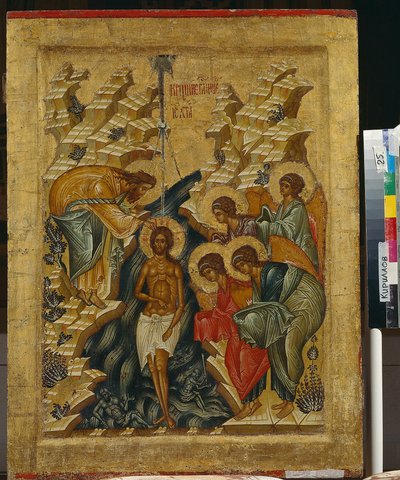 El Bautismo de Cristo - Icono ruso - 1497 - Museo Estatal al Aire Libre Monasterio Kirillo-Belozersky de School Russian