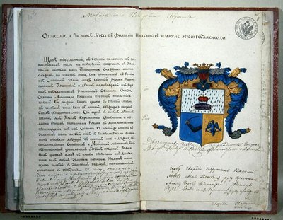 Las armas heráldicas del escritor Alexander Sergeyevich Pushkin (1799-1837) de School Russian
