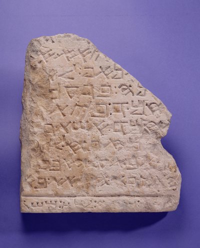 El Decálogo Samaritano, de Nablos (Antigua Siquem) en Samaria, probablemente siglo II d.C. de School Sumerian