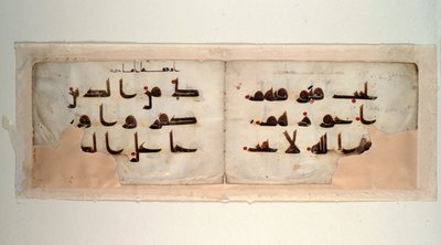 Doble página de un Corán en letra cúfica, finales del siglo IX d.C. (tinta y color sobre pergamino) de School Syrian