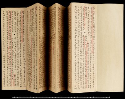 Laṅkāvatāra Sūtra con comentario, 800-850 (tinta sobre papel). de School Tibetan