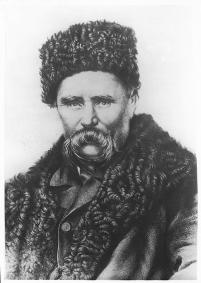 Taras Shevchenko de School Ukranian