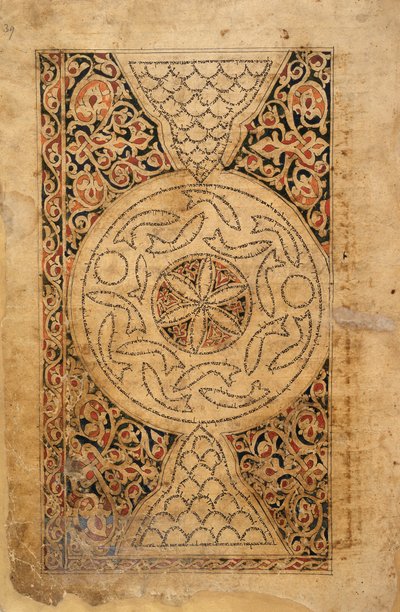 Página decorada, Oriental 2348 f.39r; Pentateuco con masorah magna y parva; Yemen (Sana); 1469 (vitela) de School Yemen