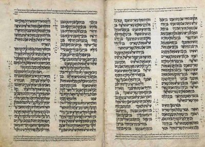 Biblia hebrea, Yemen (tinta sobre pergamino) de School Yemen