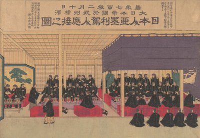 Recepción de los japoneses a los americanos en Yokohama, 1870s de Sensai Eiko
