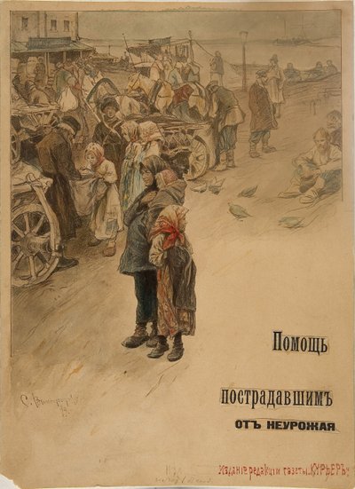 Diseño de póster Ayuda a las víctimas de la hambruna, 1899 de Sergei Arsenevich Vinogradov