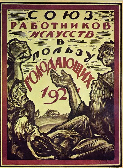 Póster para beneficiar a los hambrientos, 1921 de Sergei Vasilevich Chekhonin