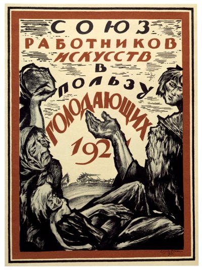 La Asociación de Artistas ayudando a los hambrientos, 1921 de Sergei Vasilevich Chekhonin