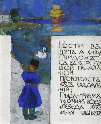 Ilustración para el cuento de hadas del Zar Saltan por A. Pushkin de Sergei Vasilievich Malyutin