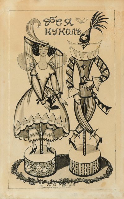 Diseño de vestuario para el ballet La muñeca hada de J. Bayer, c. 1924 de Sergei Yurievich Sudeykin