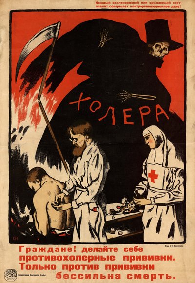 Vacúnate contra el cólera de Sergey Ivanovich Ivanov