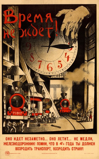 ¡El tiempo se acaba!, 1920 de Sergey Ivanovich Ivanov