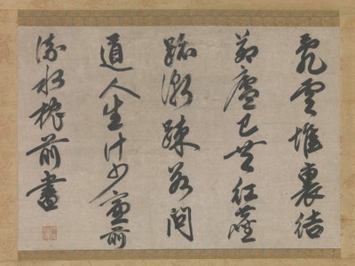 Poema sobre el tema de la vida de un monje, siglo XIV de Sesson Yubai