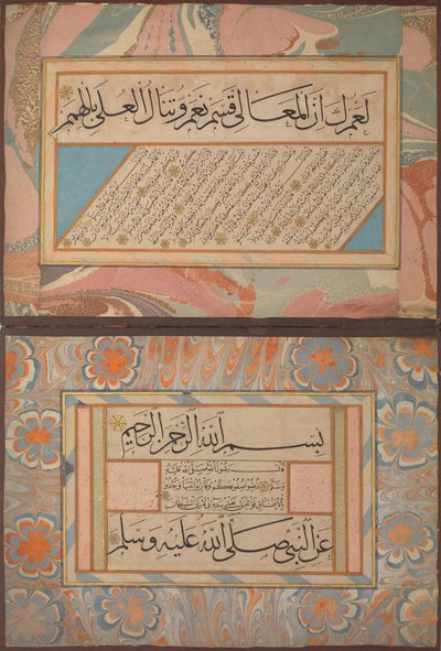Álbum de caligrafías incluyendo poesía y tradiciones proféticas Hadith, ca. 1500 de Shaikh Hamdullah ibn Mustafa Dede