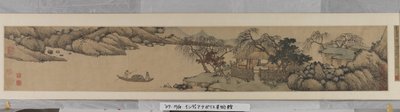 Invitation To Reclusion At Chaisang (tinta y color sobre papel) de Shen Zhou