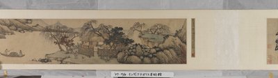 Invitation To Reclusion At Chaisang (tinta y color sobre papel) de Shen Zhou