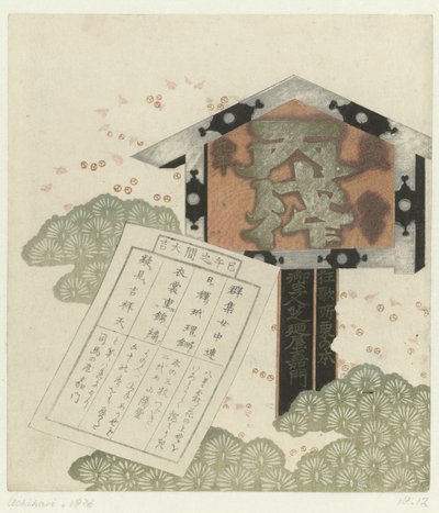 Letrero con mensaje de Shibanoya Sanyô (attributed to)