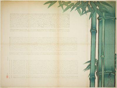 Hoja de poesía de bambú de Shibata Zeshin