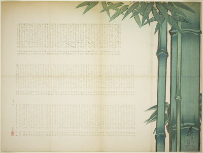 Hoja de poesía de bambú de Shibata Zeshin