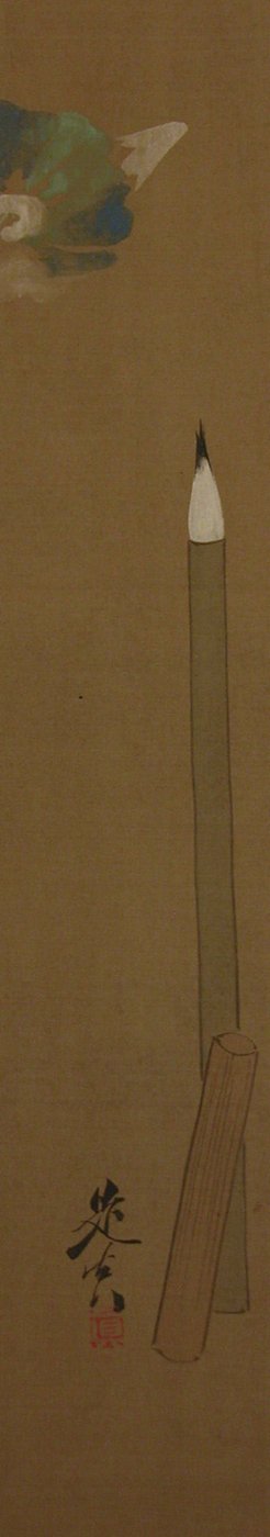 Cepillo de Shibata Zeshin