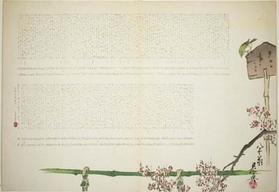Ruiseñor posado en un cartel junto a un jardín de ciruelos con cerca de bambú de Shibata Zeshin