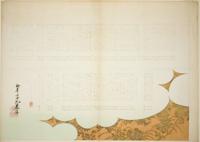 Nubes del Príncipe Genji de Shibata Zeshin