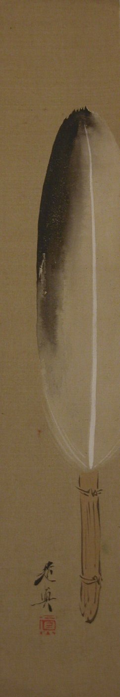 Pluma, siglo XIX de Shibata Zeshin