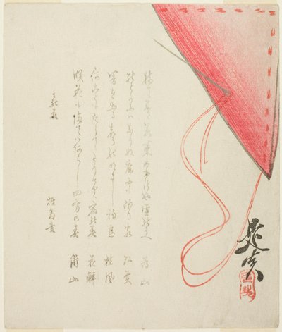 Fukusa cosida y aguja e hilo de Shibata Zeshin
