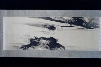  de Shibata Zeshin