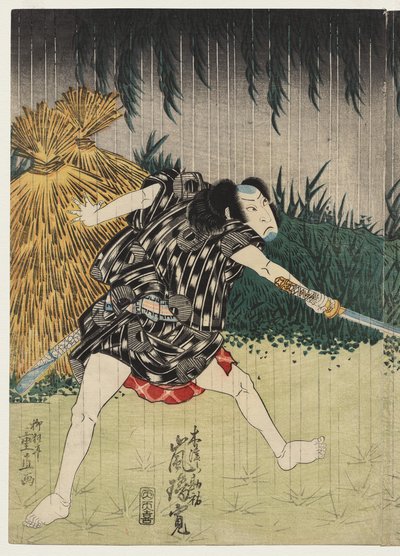 Arashi Rikan II as Kizu Kansuke de Shigenao