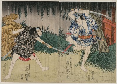 Arashi Rikan II as Kizu Kansuke; Ichikawa Ebijuro II as Horiguchi Manzaemon de Shigenao