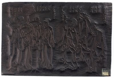 Díptico, recto dos grupos de figuras femeninas, verso... Período Edo, ca. 1795-1805 de Shiko