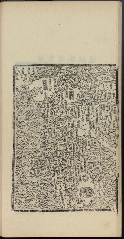 Haedong Chegukki primer mapa impreso de Japón, Parte izquierda, 1471 de Shin Suk ju